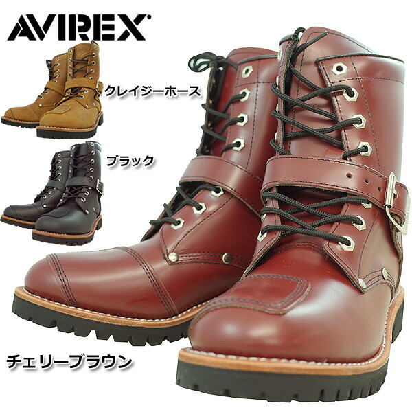 メンズブーツ AVIREX ブラウン」の人気商品一覧 | 安い商品を通販