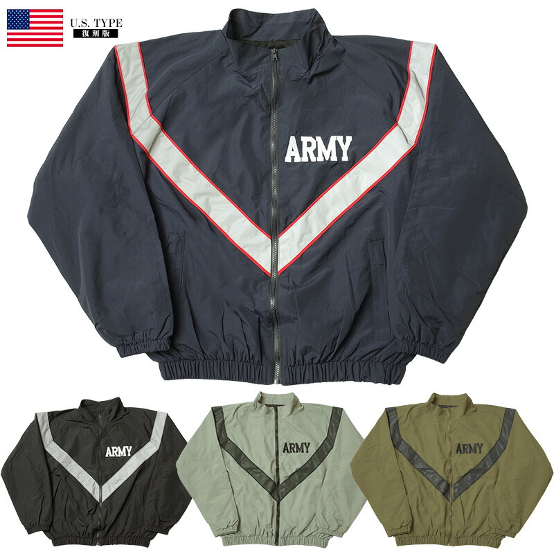 楽天市場】米軍タイプ ARMY IPFUジャケット ジャージジャケット