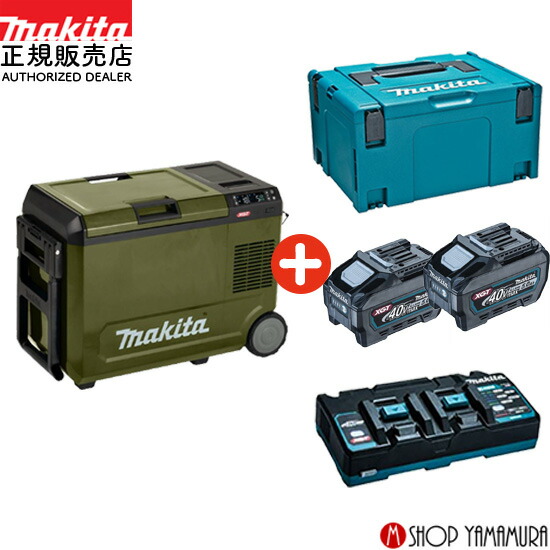 Makita XGT 冷温庫 大容量 オリーブグリーン今なら、バッテリー2個付