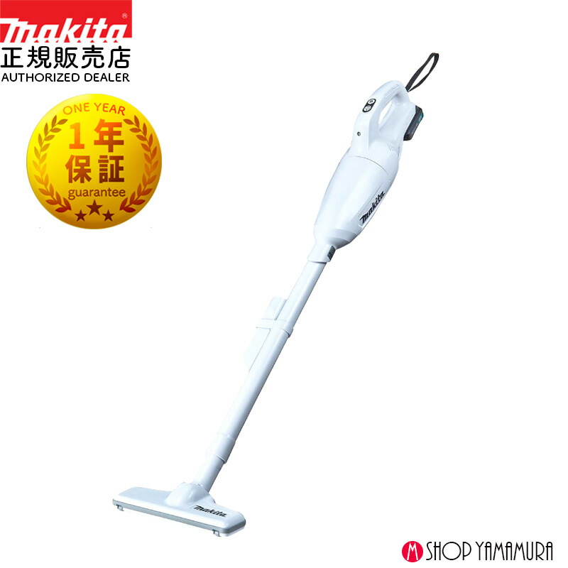 楽天市場】【正規店】 マキタ 最短日発送対応 コードレス 掃除機 充電