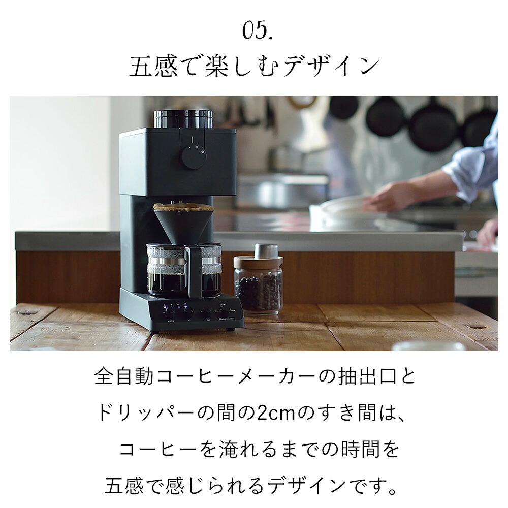 楽天市場】【豪華特典2個付き】全自動コーヒーメーカー ツインバード