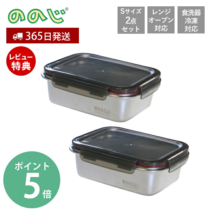 楽天市場】保冷・保温運搬ボックス セキスイ エスレンコンテナ SP-20-D