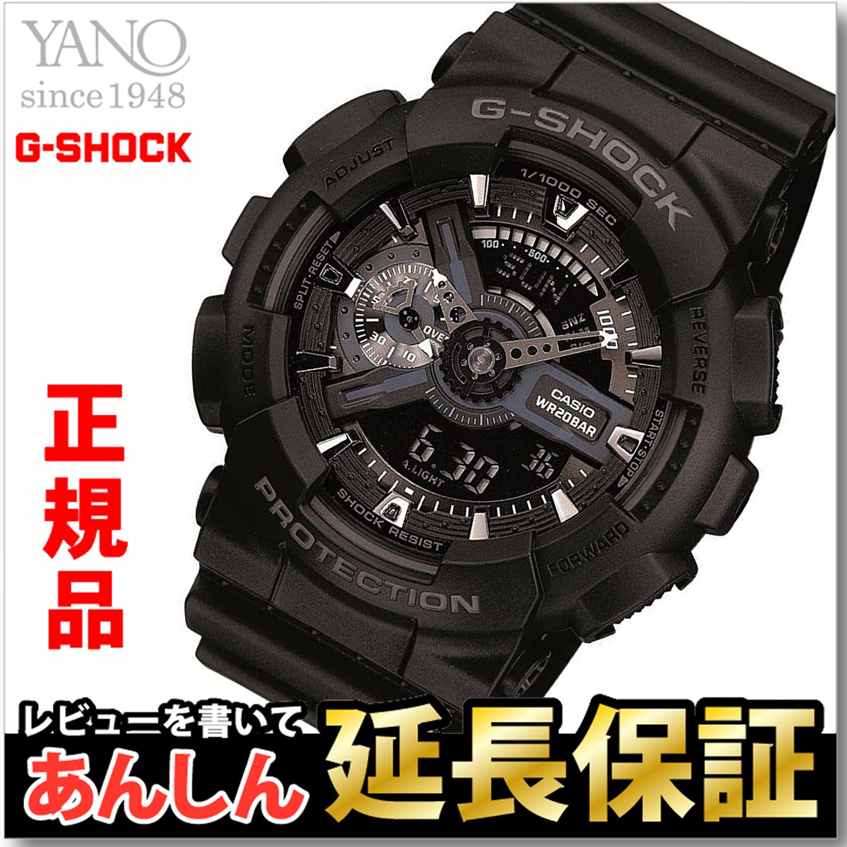 楽天市場】カシオ Gショック GA-110-1BJF 腕時計 メンズ CASIO G-SHOCK