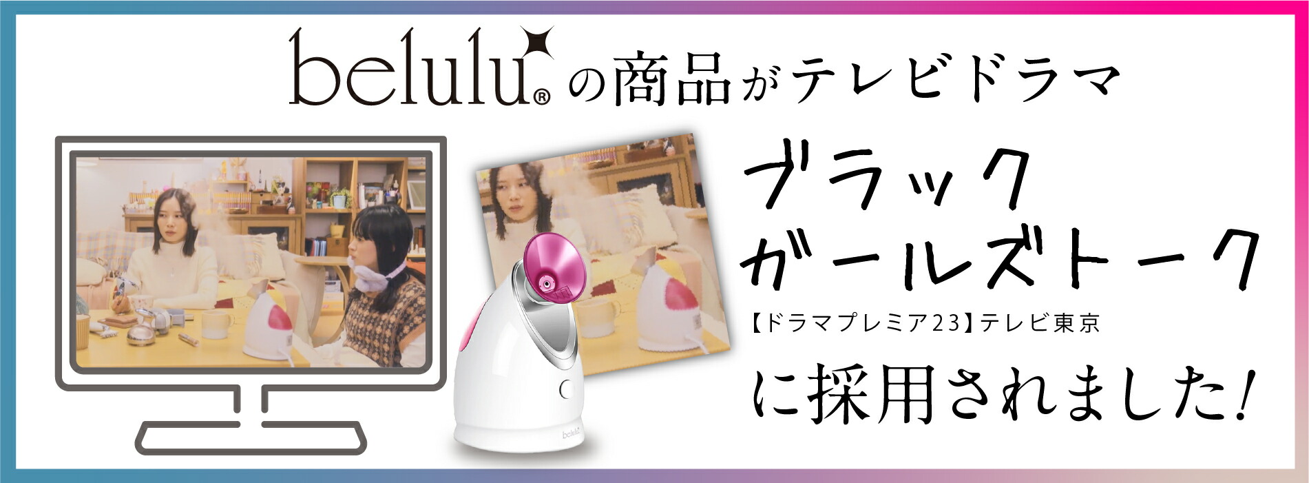 楽天市場 | 美容家電のコンシェルジュ綺麗堂 - 大人気美顔器 美ルル