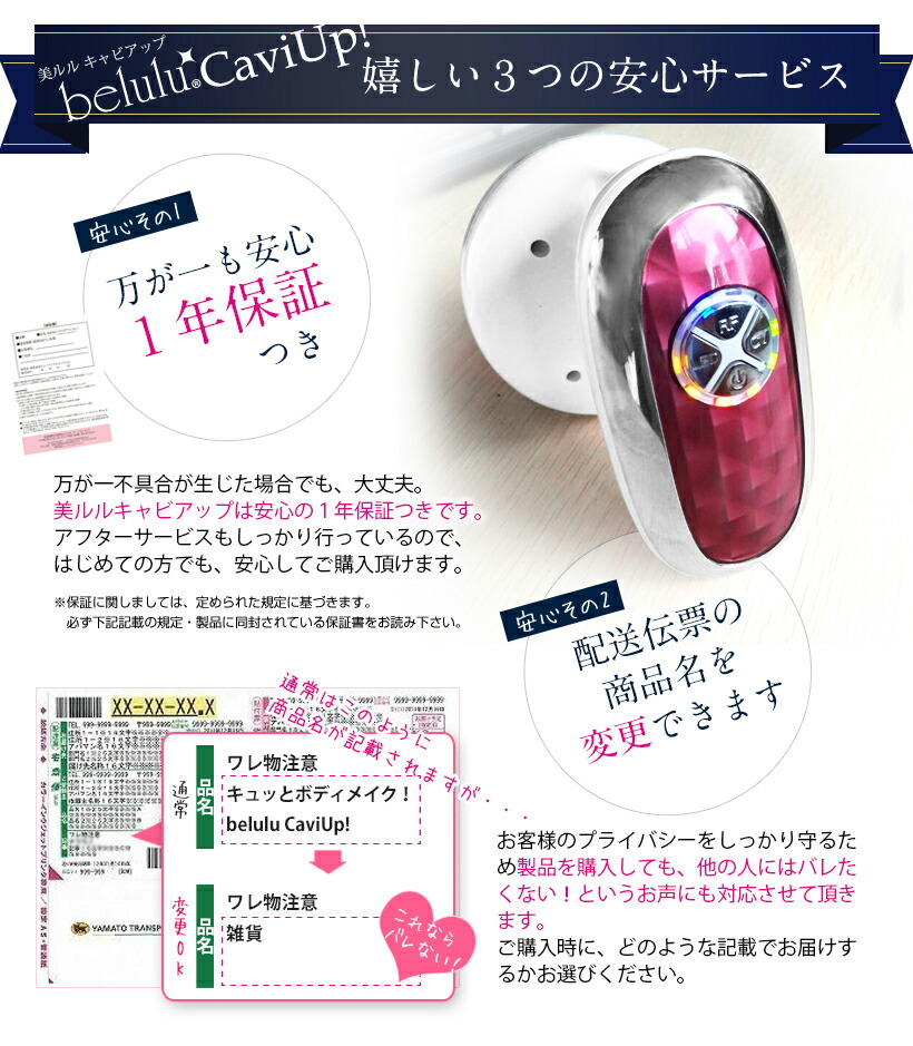 楽天市場】【美ルル キャビアップ】キャビテーションマシン ダイエット