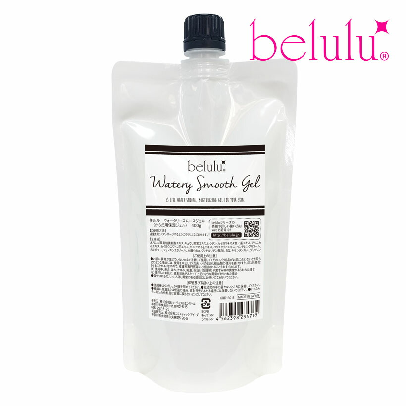 楽天市場】キャビテーション用 ジェル【美ルル ウォータリースムース