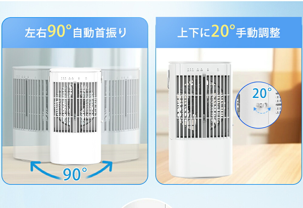 楽天市場】《在庫処分SALE☆》冷風機 小型 冷風扇 卓上クーラー 省エネ