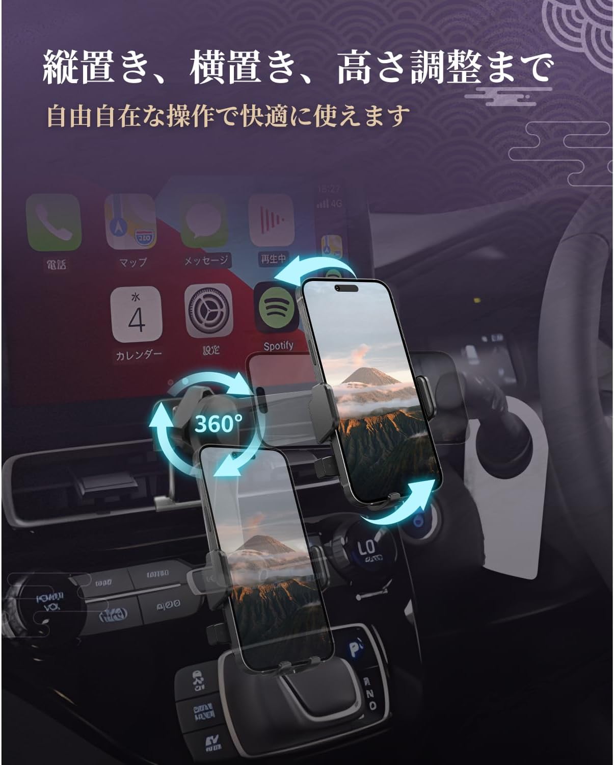 楽天市場】【マツダCX-60/CX-80専用】スマホホルダー 【延長アーム付き