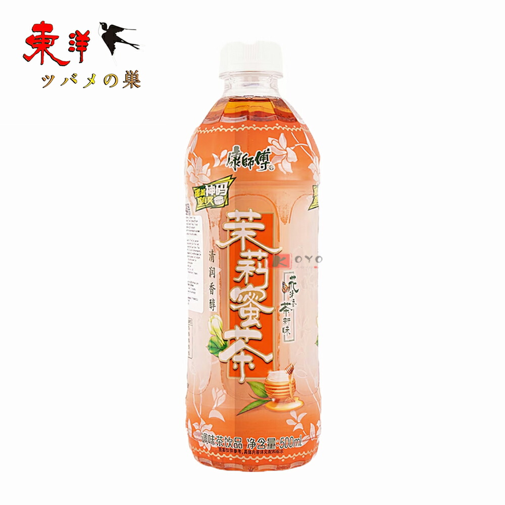 楽天市場】康師傅茉莉蜜茶500ml【1点】ハチミツジャスミンティー