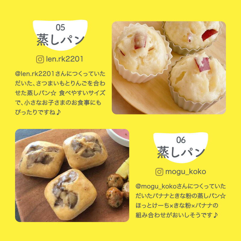 楽天市場】【公式】ほっとけーち ホットケーキミックス パンケーキ