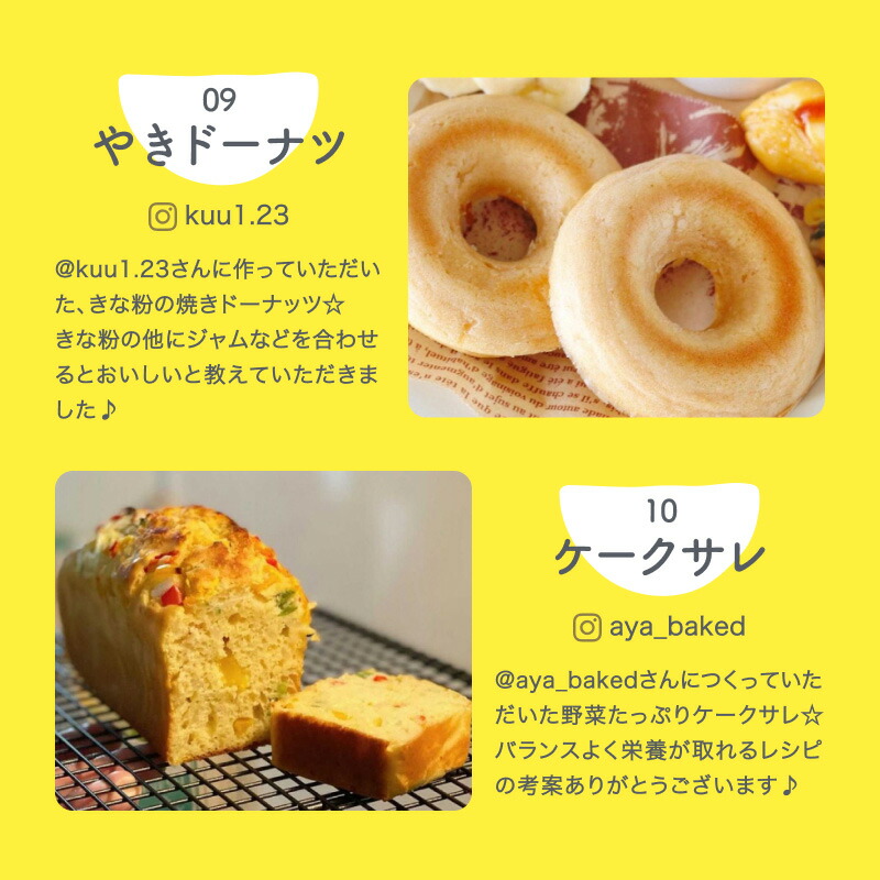 楽天市場】【公式】ほっとけーち ホットケーキミックス パンケーキ