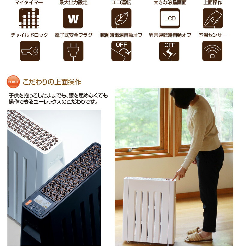 楽天市場】ユーレックス オイルフリーヒーター ヘリテージヒーター