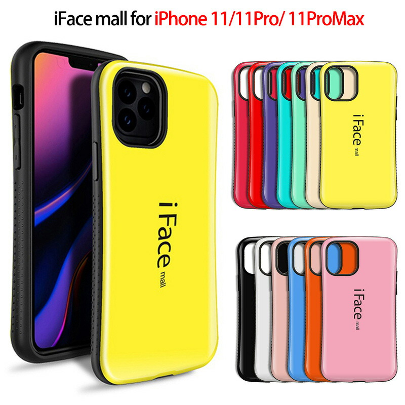 楽天市場】iFace mall iPhone11 iPhone11Pro iPhone11ProMax ケース