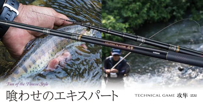 楽天市場】シマノ/SHIMANO テクニカルゲーム 攻隼 S硬調60ZA (渓流竿