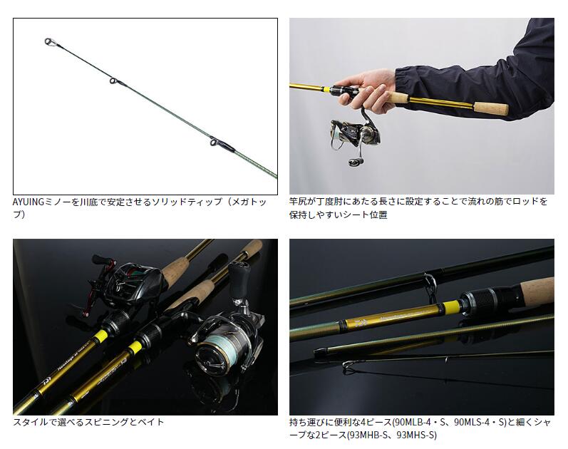 楽天市場】ダイワ/DAIWA NEOSTAGE AY 90MLS-S・4 スピニングタイプ