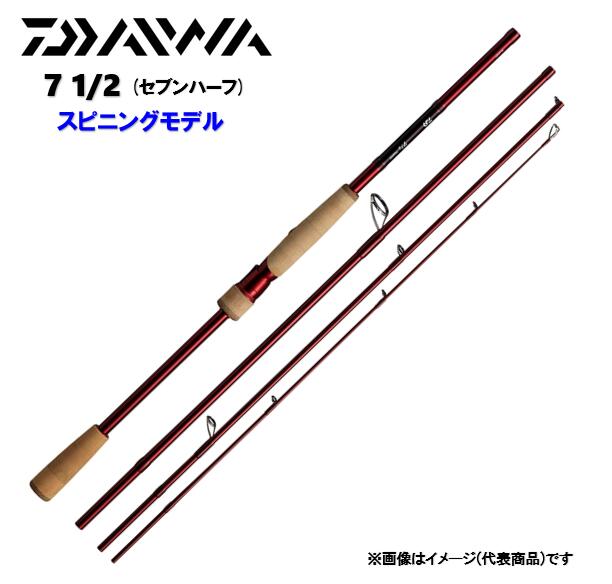 楽天市場】ダイワ/DAIWA 7 1/2 (セブンハーフ) 76ULS -S ソリッド