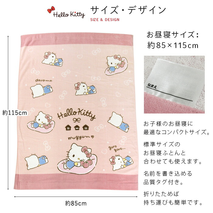 楽天市場】【2/25限定最大100%ポイントバック☆要エントリー】 お昼寝