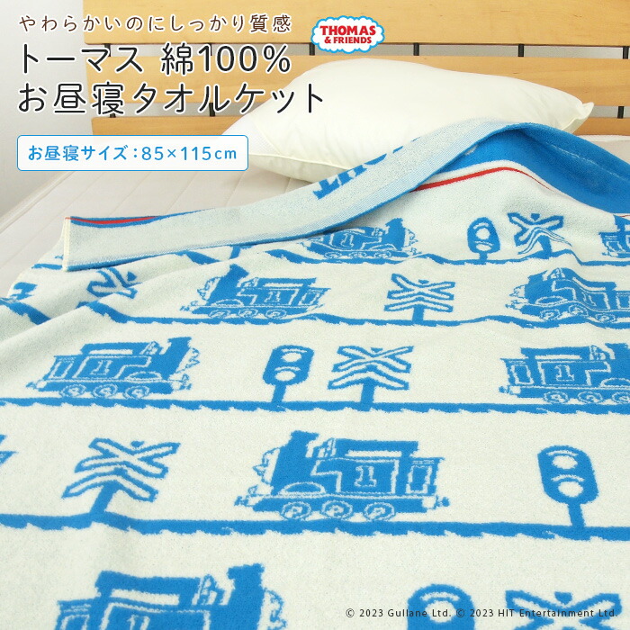 楽天市場】【2/25限定最大100%ポイントバック☆要エントリー】 お昼寝