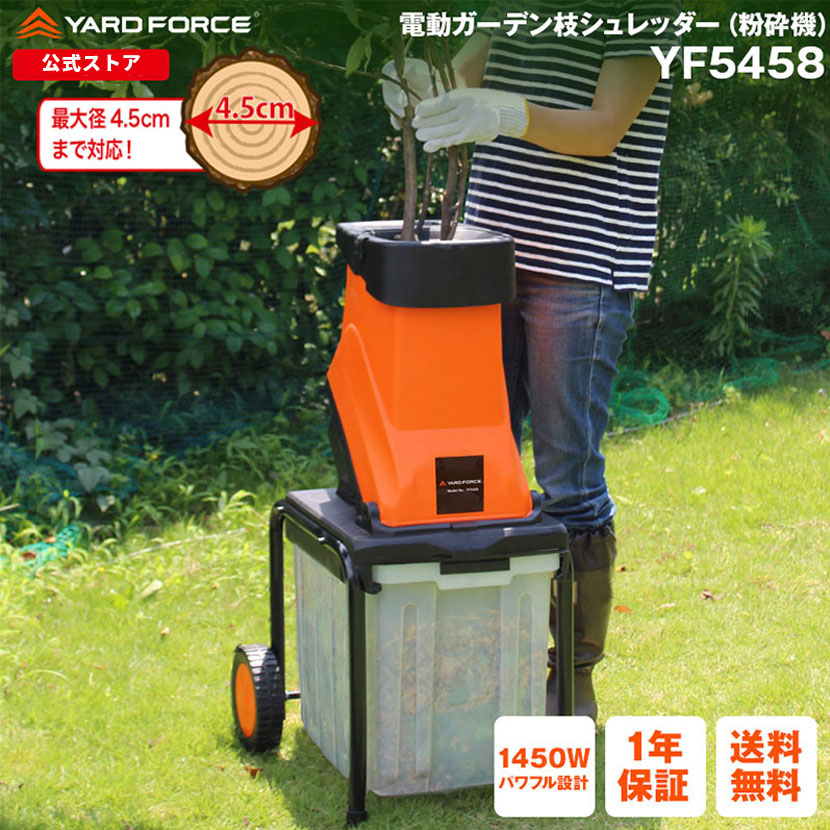 楽天市場】【入荷後出荷 P10倍】ガーデンシュレッダー ウッドチッパー