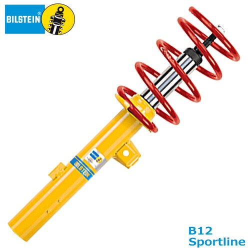 車用サスペンション bilstein」の人気商品一覧 | 安い商品を通販サイト