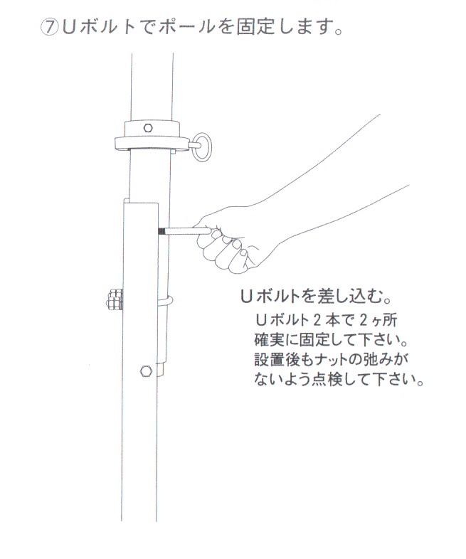 楽天市場】【補助ロープ不要こいのぼりポール/8号/10号/12号