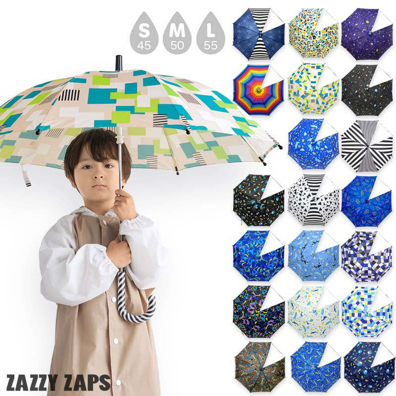 楽天市場】傘 キッズ 子供用 45cm 50cm 55cm 子ども 男の子 男児 男子