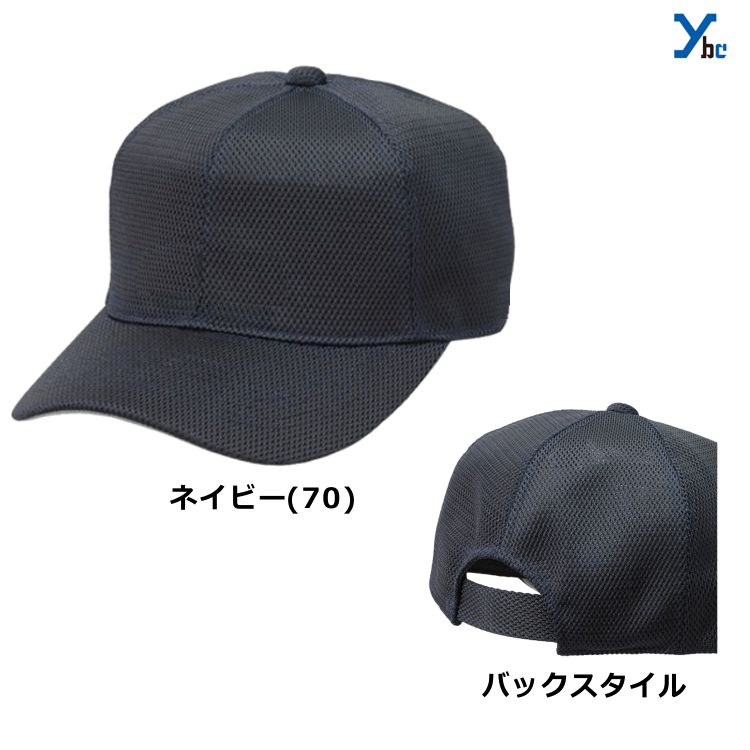 楽天市場】【ネーム刺繍加工】 SSK ベースボールキャップ ダブル