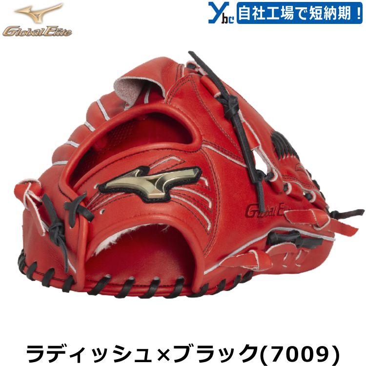楽天市場】野球 軟式グローブ 軟式グラブ 投手用 刺繍加工サービス