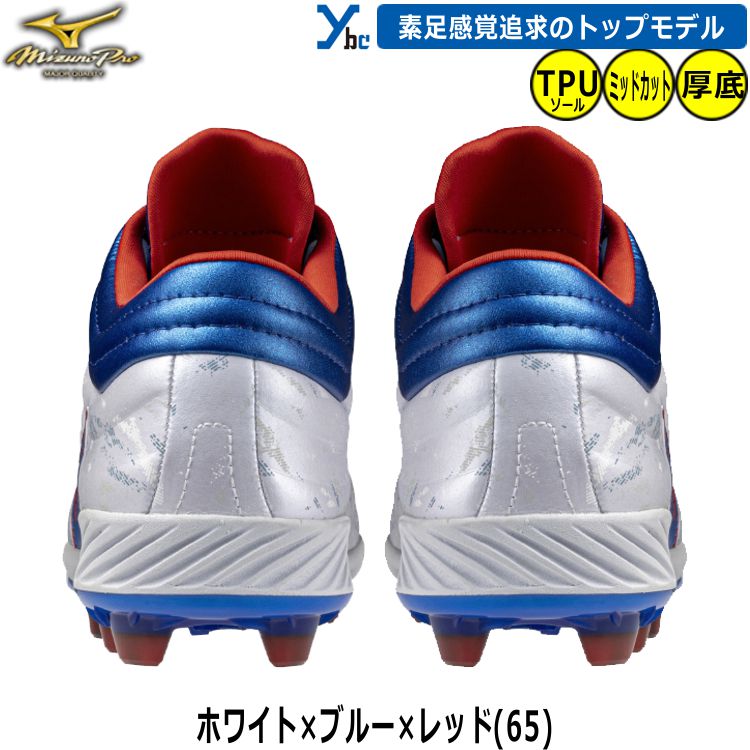 楽天市場】【24年限定カラー 展示会限定商品】 ミズノ ミズノプロ 野球