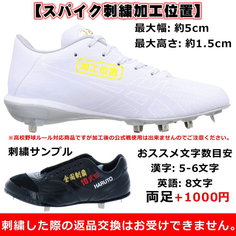 楽天市場】【P革加工可 タフトー加工可 刺繍加工 レーザー加工