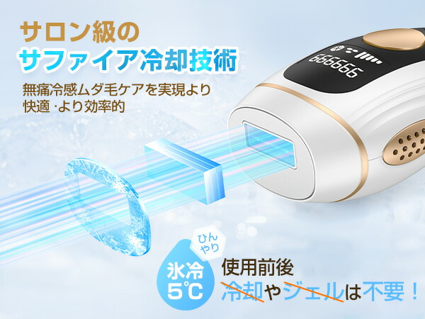 楽天市場】【90日間全額返金保証】 脱毛器 冷感脱毛器 だつもうき IPL