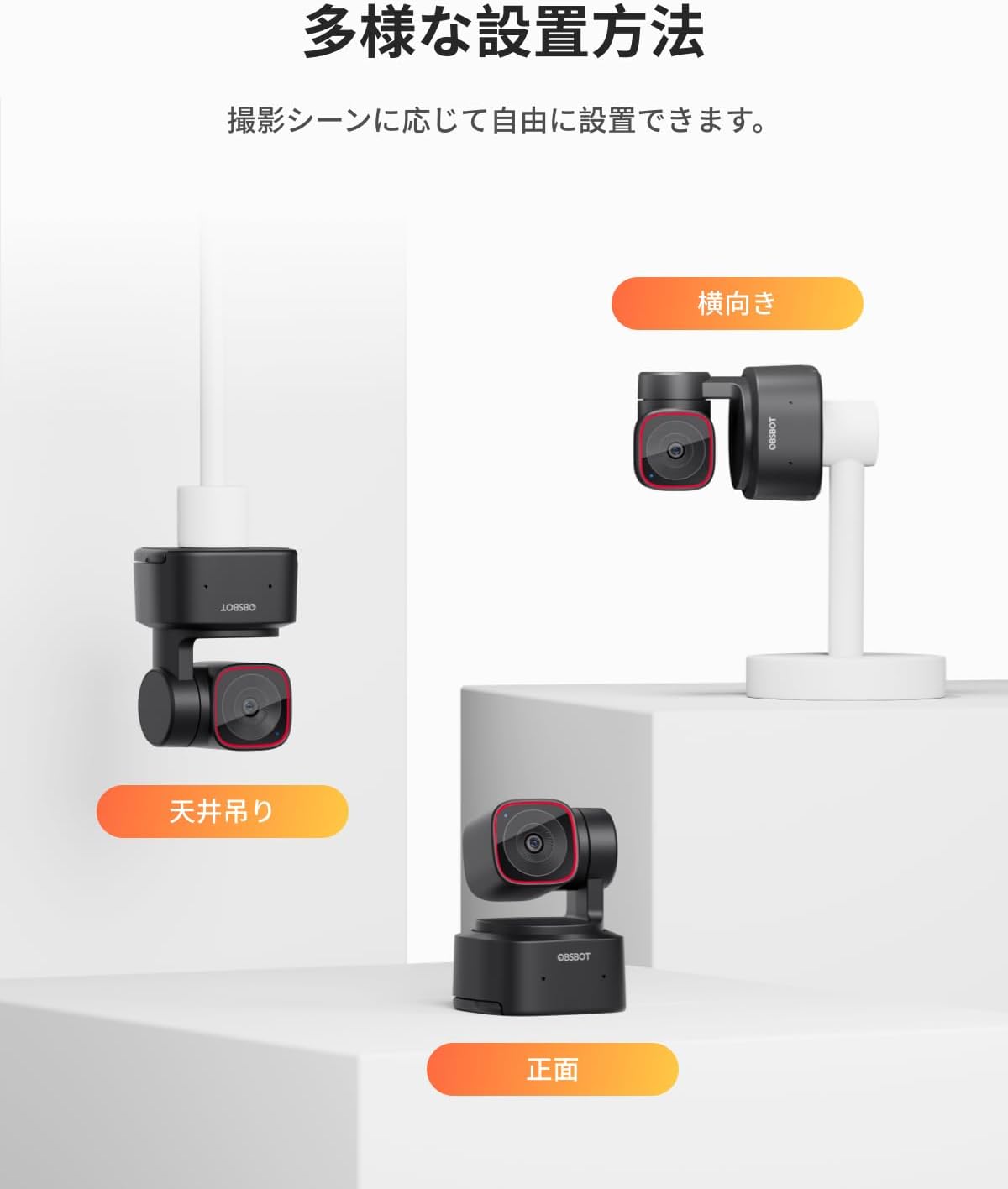 楽天市場】【即納に自信アリ！！】OBSBOT Tiny 2 Lite AIパワードPTZ