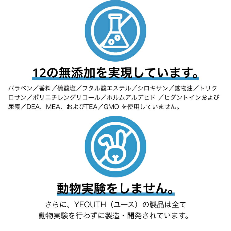 楽天市場】【レビュー投稿で20%OFFクーポンGET】 YEOUTH ビタミンC&E