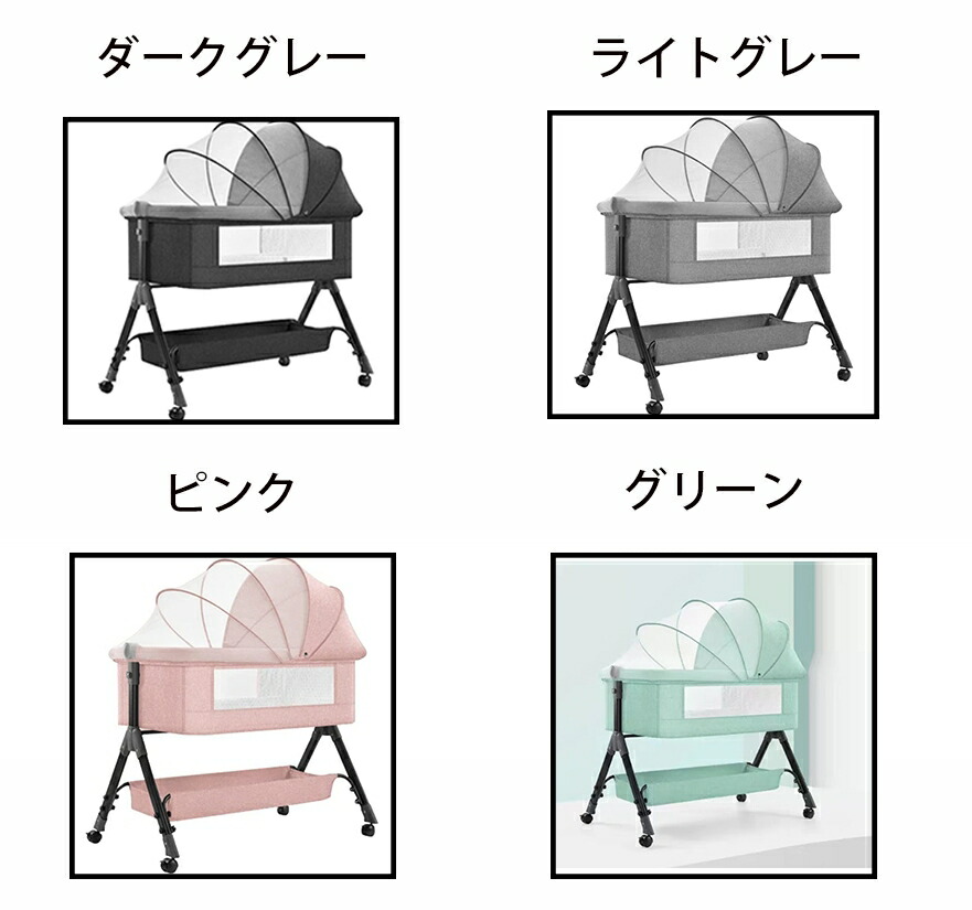 楽天市場】【2024最新版】ミニ ベビーベッド 折りたたみ 幼児用ベッド