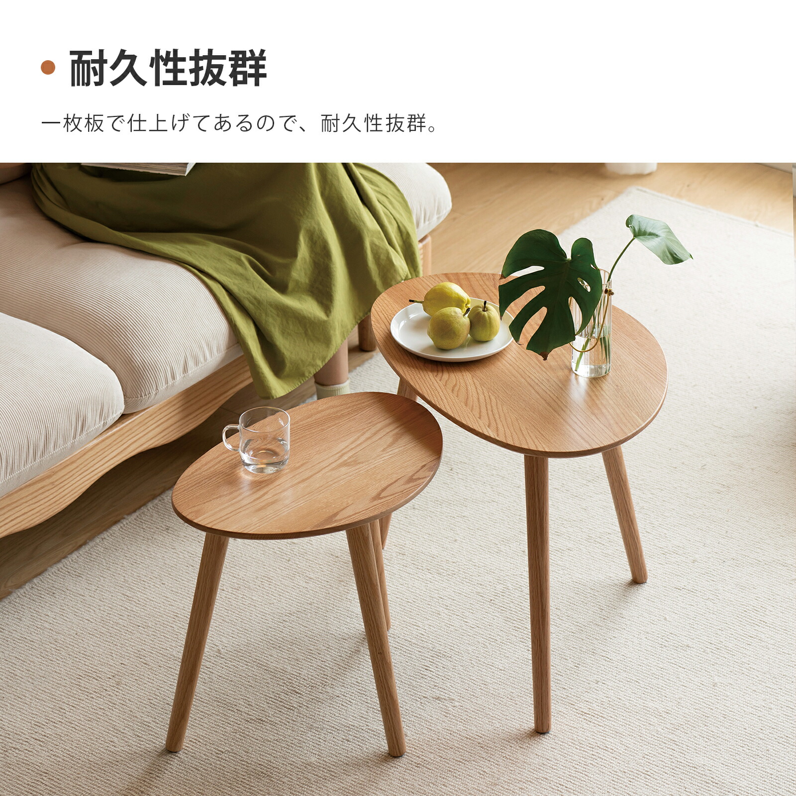 楽天市場】【YESWOOD公式】ネストテーブル 丸型 2点セット 北米産FAS級