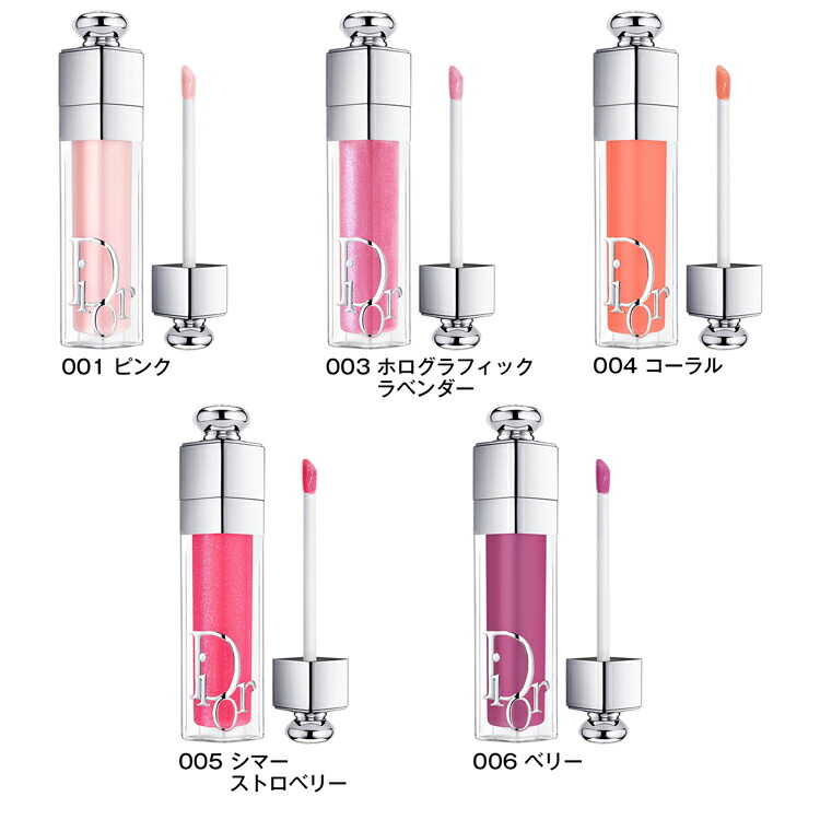 楽天市場】Dior ディオール ディオール アディクト リップ