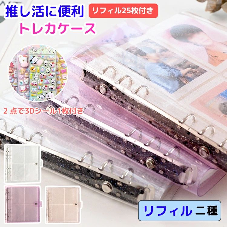 楽天市場】twice トレカ（ファイル・バインダー｜文房具・事務用品