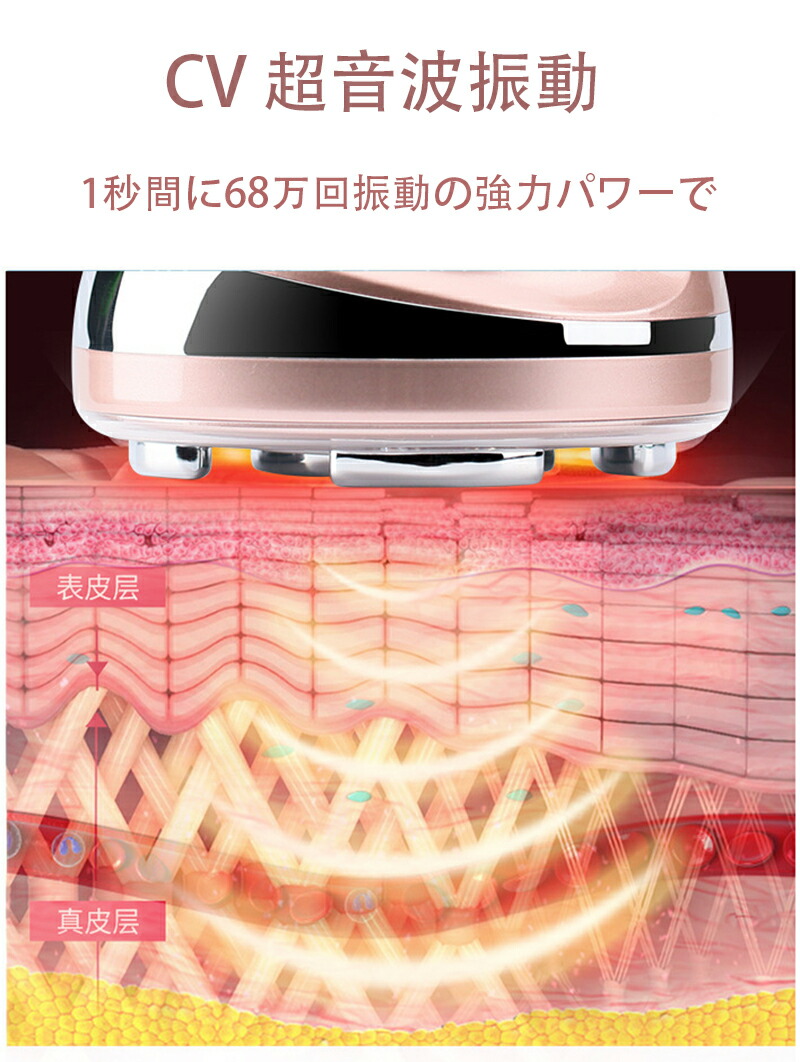 楽天市場】☆痩身 EMS キャビテーション 美顔器 EMS微電流 痩身 家庭用