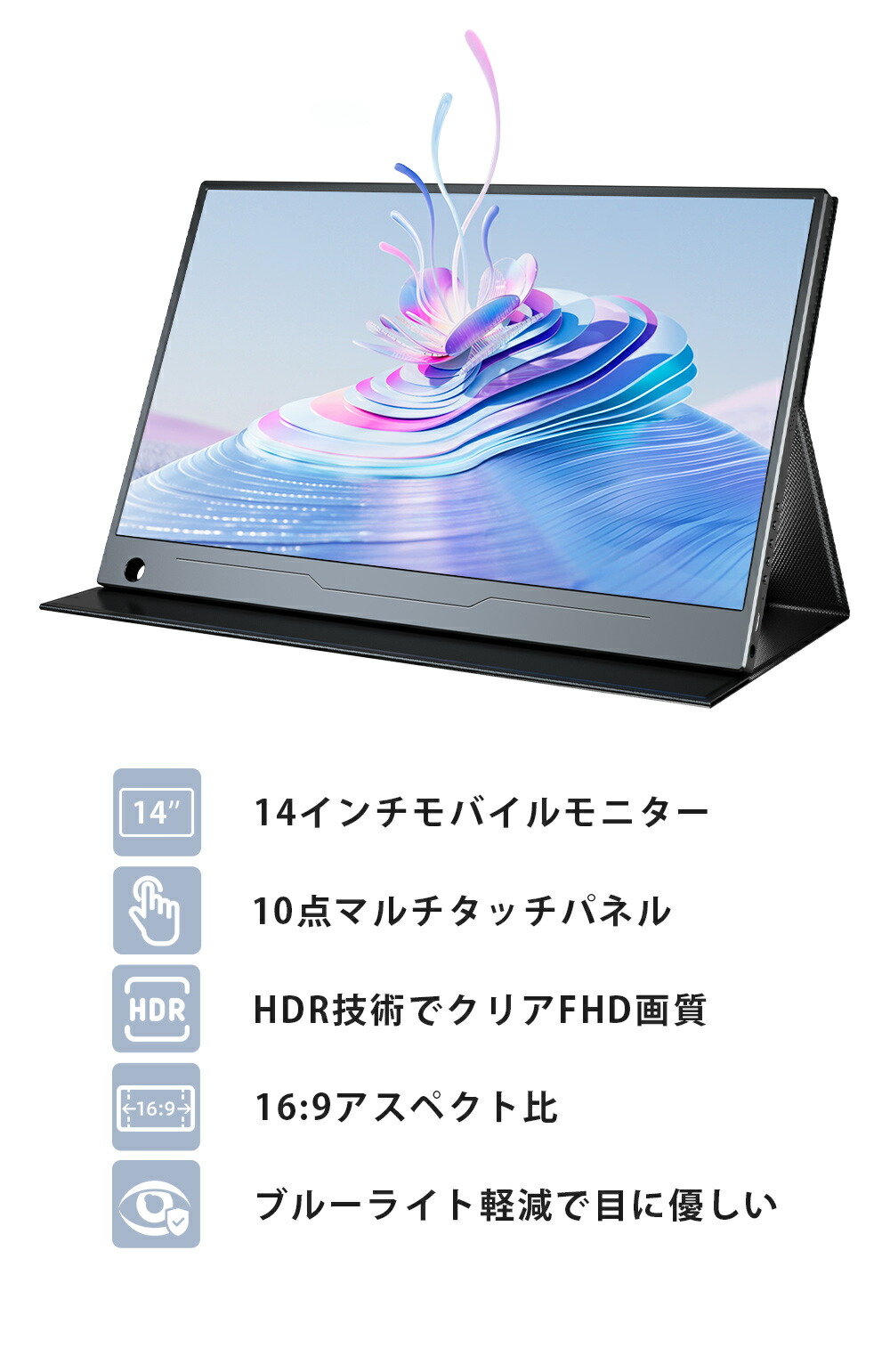 11480 splayモバイルモニター 14.1インチ 11480 splayモバイルモニター