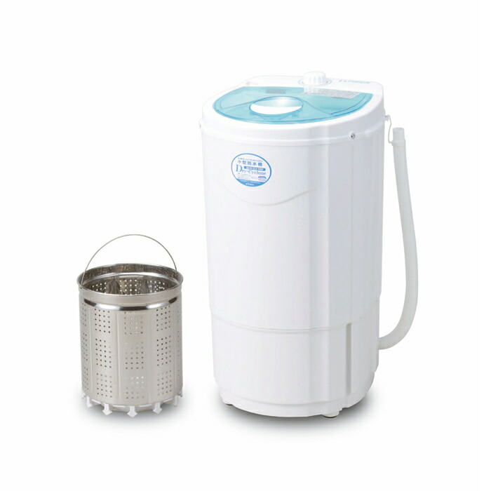 楽天市場】【BDS-3.0SBP】小型脱水機 3.0kgステンレス槽ドライ