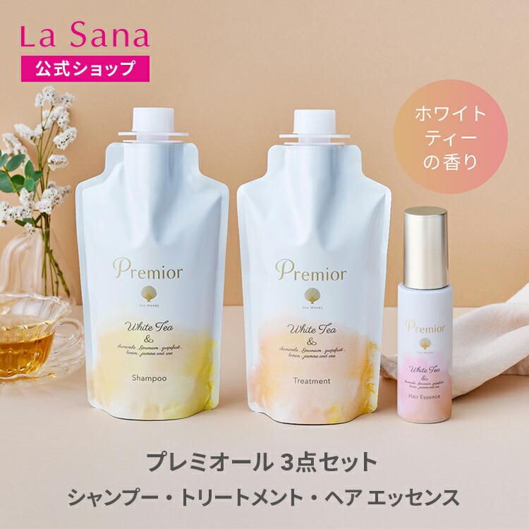 楽天市場】ホーユー バイカルテ リペアシャンプー 280ml セラム