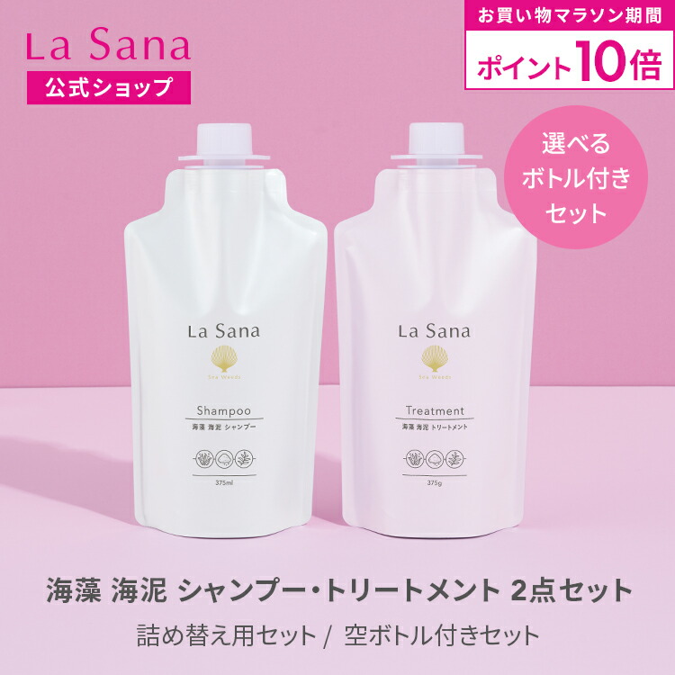 楽天市場】ロレッタ まいにちのすっきりシャンプー うるうるしたい日の