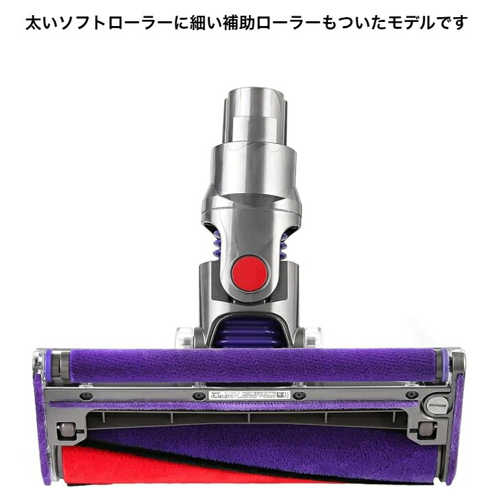 楽天市場】【楽天お買い物マラソン期間中P2倍】Dyson 純正 ダイソン
