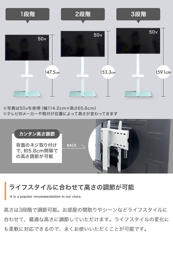楽天市場】テレビスタンド 32インチから55型対応 首振り スイング 白