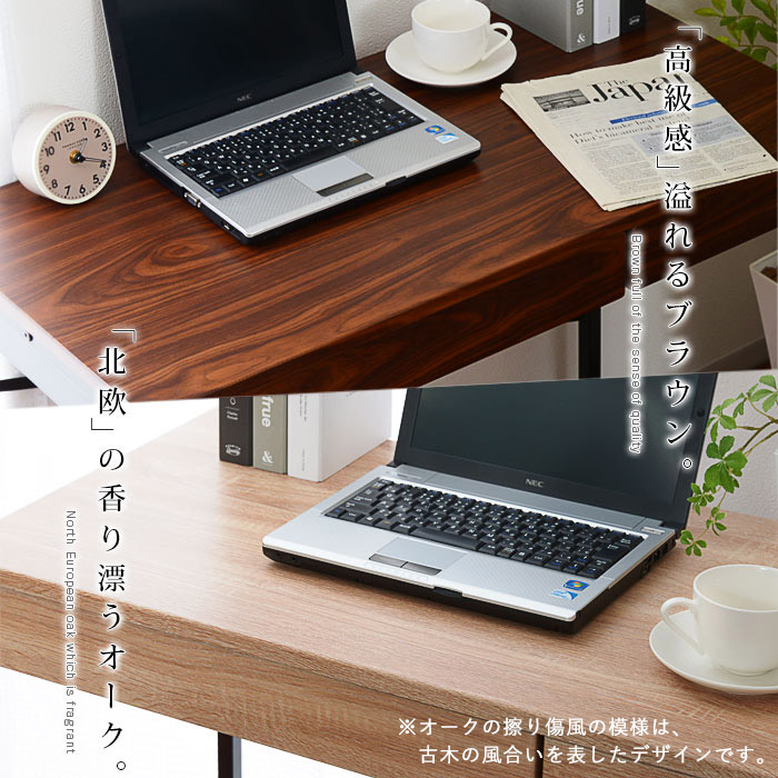 楽天市場】幅90 奥行45cm デザイン 引き出し パソコンデスク レクシア