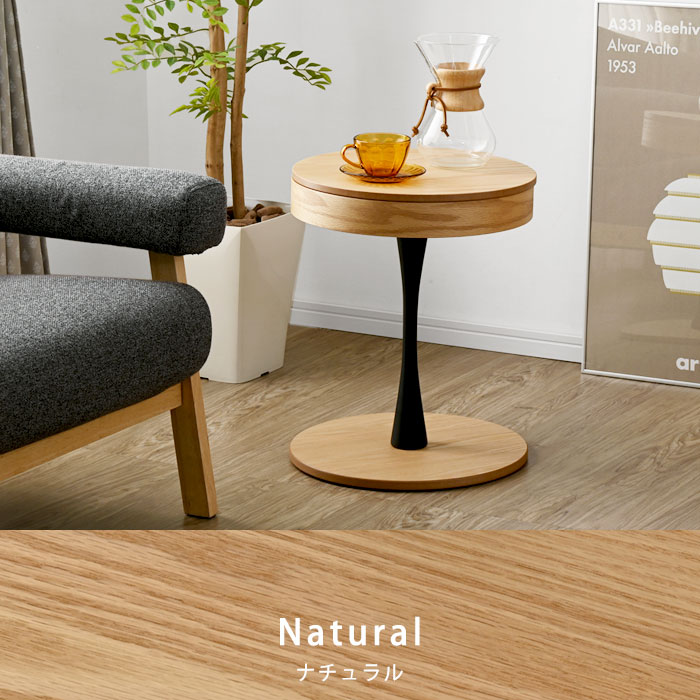 楽天市場】☆3月1日限り！先着順1000円OFFクーポン配布中☆木製