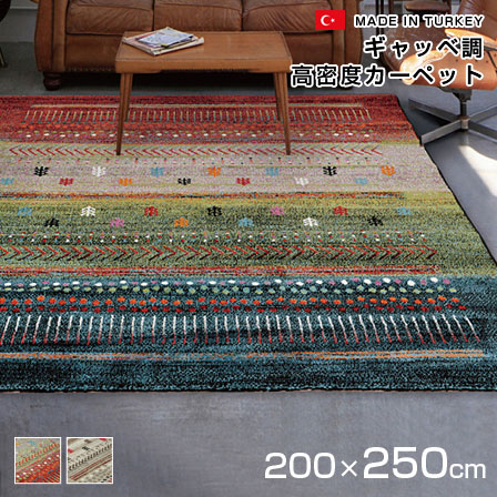 楽天市場】☆3月1日限り！先着順1000円OFFクーポン配布中☆トルコ製