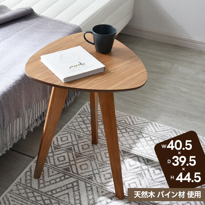 楽天市場】☆ポイント5倍☆木製 サイドテーブル カフェテーブル ナイト