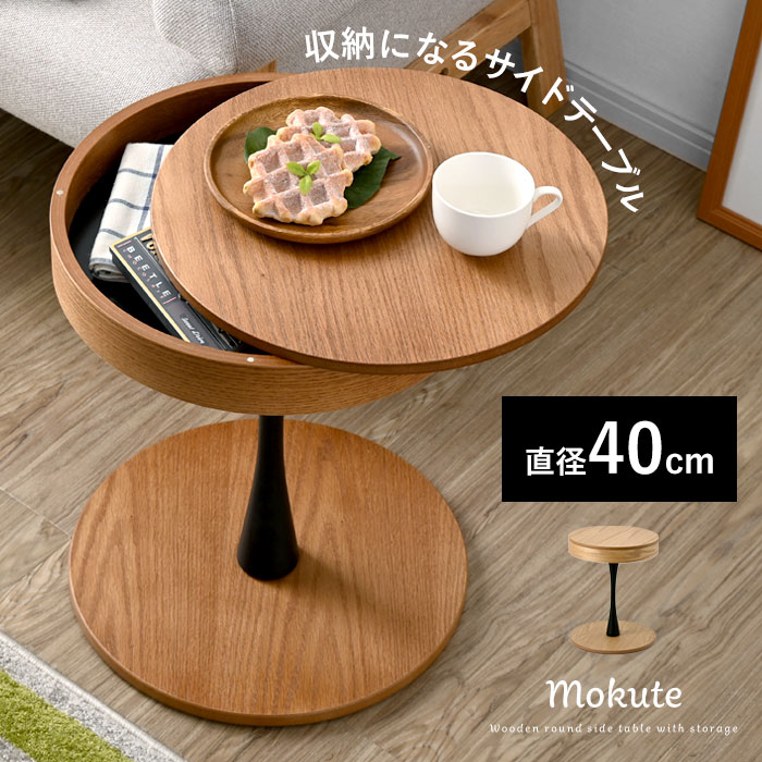 楽天市場】☆3月1日限り！先着順1000円OFFクーポン配布中☆木製