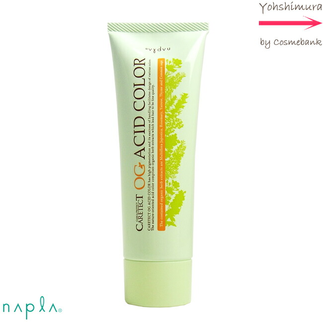 楽天市場】ナプラ ケアテクトOG アシッドカラー 190g【カラーのご